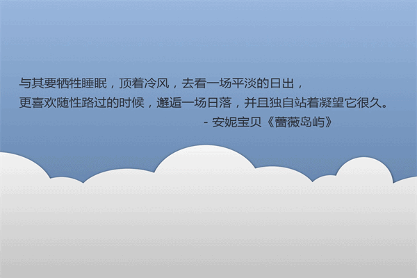 王统照故居