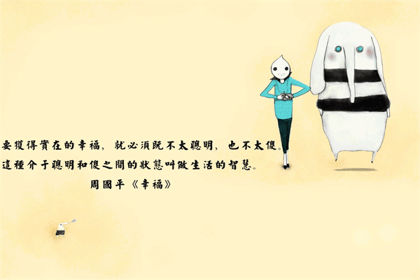 女蛹结局