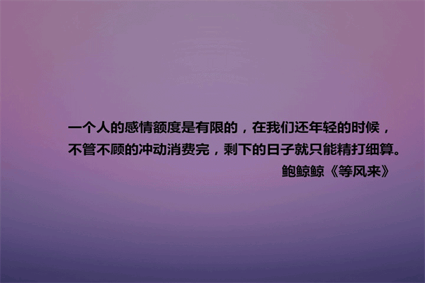 罗曼罗兰通过痛苦得到快乐