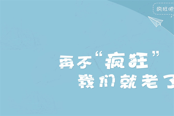 闻一多祈愿