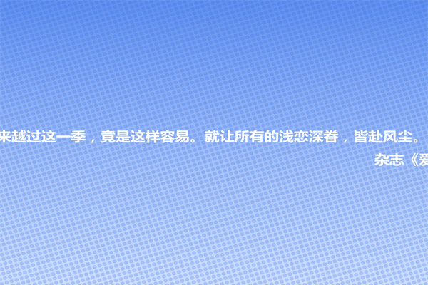 戴望舒乐园鸟解读