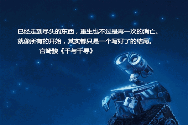 韩少功的三毛