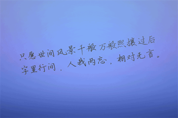 老舍北戴河赠四友诗