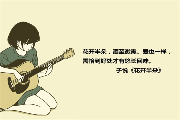 三毛高原的百合花