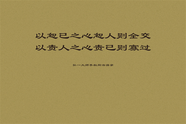 关于林萧的经典句子