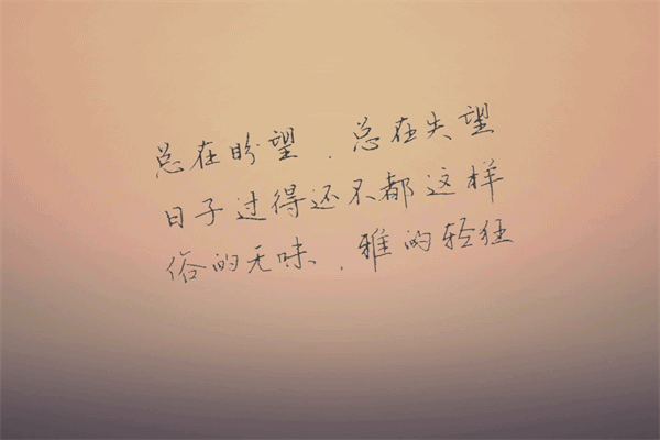 我的青春期结局什么意思