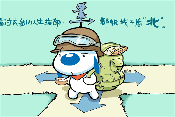 夏丐尊白马湖之冬