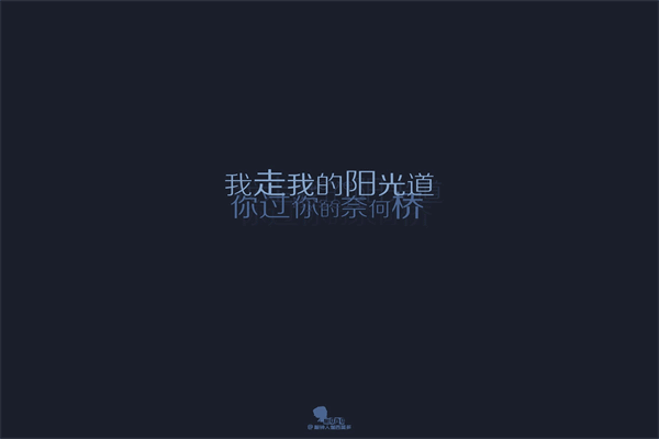 董桥："小心轻放"