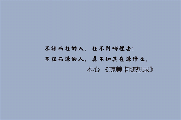 张承志晚潮主题