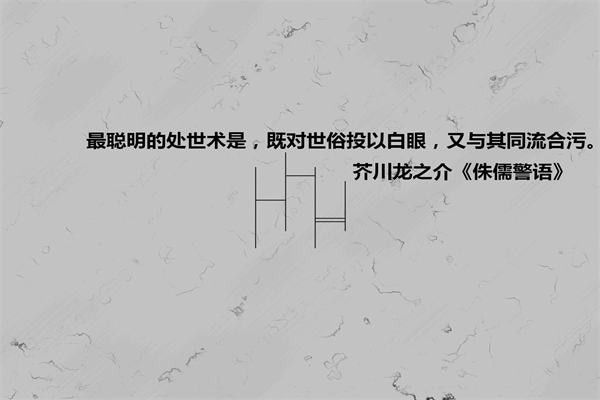 季羡林我的老师们原文