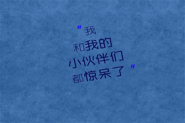 潼关之夜杨朔