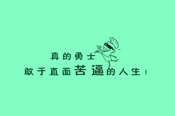 莫泊桑壁橱