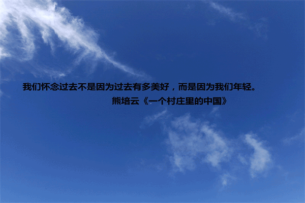 丰子恺我的苦学经验原文