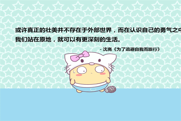 张承志预言