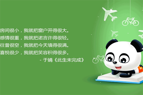 林语堂我的戒烟经典语录