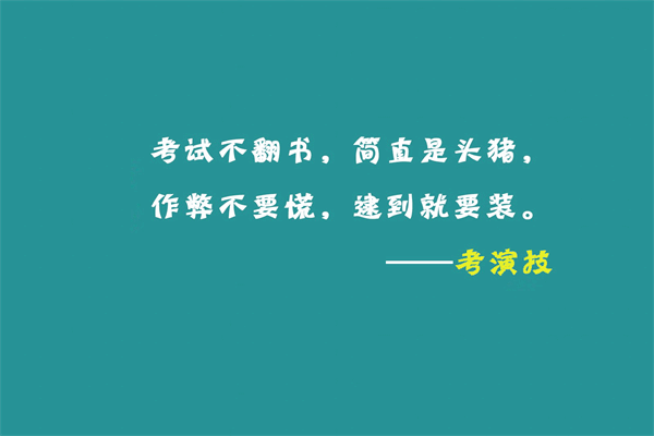 失恋不要去散心张小娴完整版