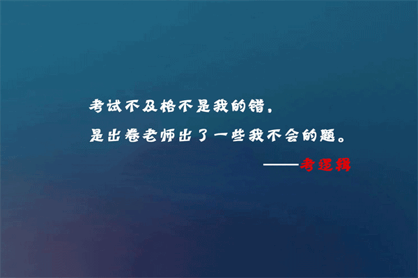 毕淑敏爱的回音壁