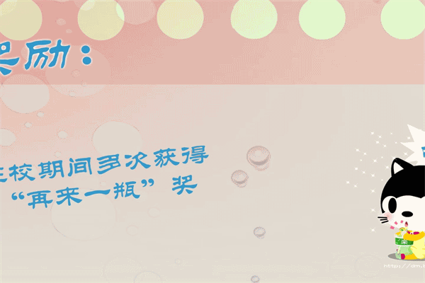 龙应台：读《水浒》的小孩