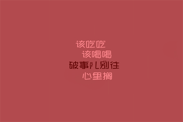 龙应台：一只老鼠