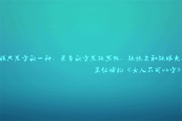 席慕容落日