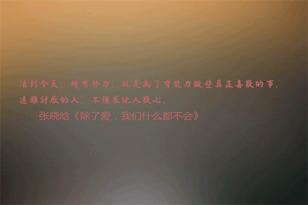 张悦然：森林的裙裾—新加坡之乌节路