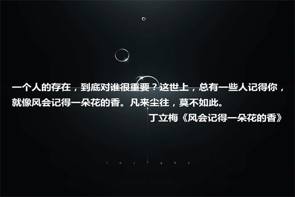 杨绛一百岁感言