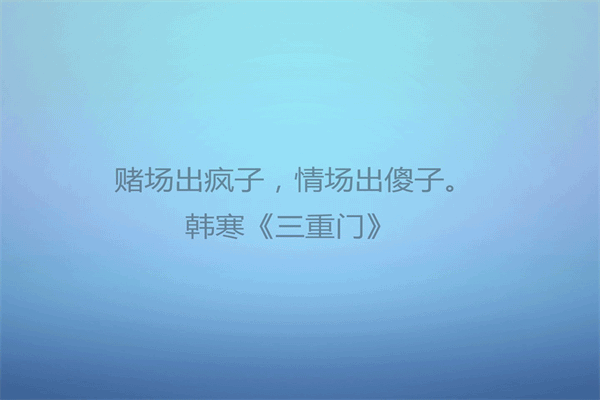 张晓风散文月阙也主要内容