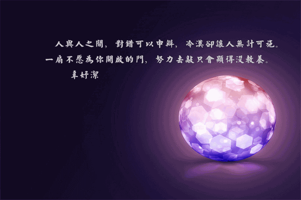 天使与魔鬼影评