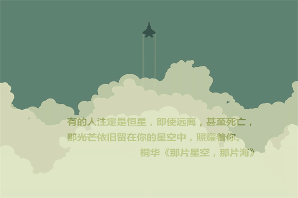 刘墉的说话之道