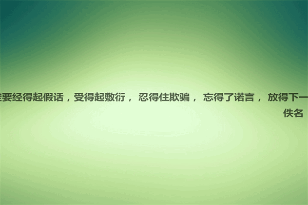 阿英评价周作人散文