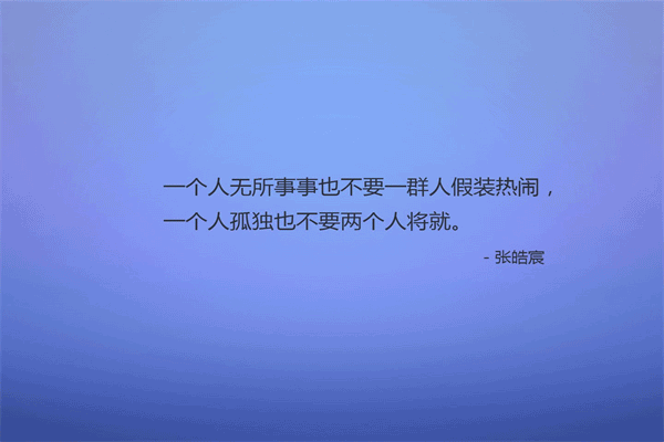 闻一多忆菊